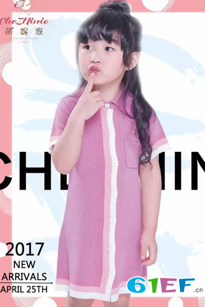 童装品牌2017年春夏新品