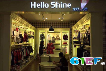 Hello Shine店铺展示