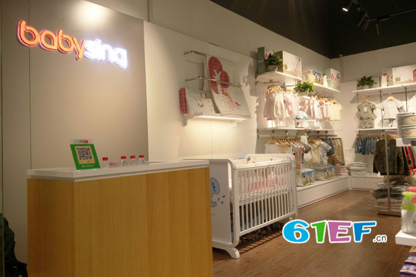 Babysing童歌店铺展示