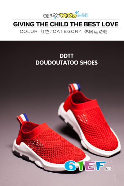 Doudoutatoo童鞋品牌2017年春夏