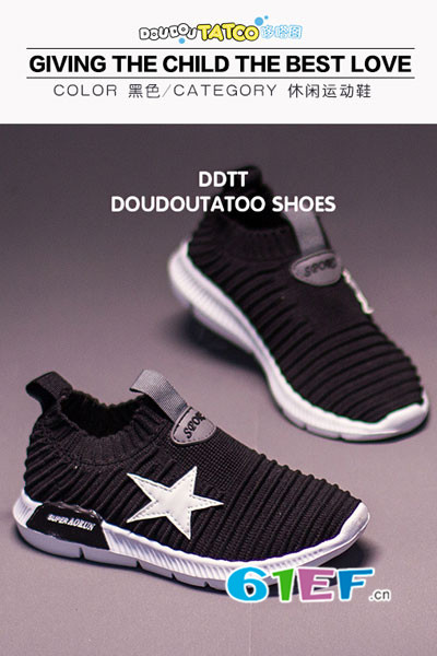 Doudoutatoo童鞋品牌2017年春夏