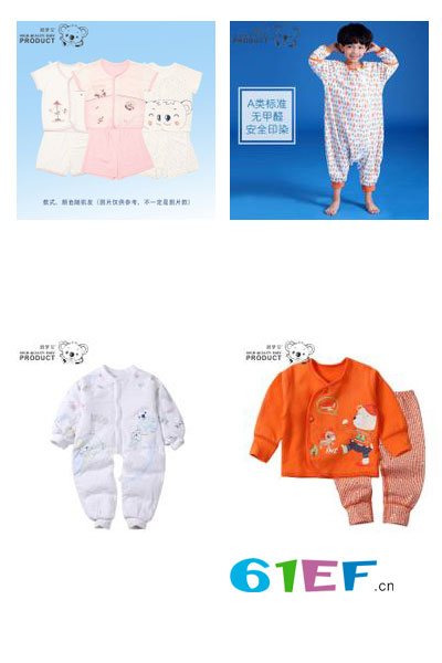 圓夢寶童裝品牌2017年秋季嬰幼外出服套裝套裝嬰兒內(nèi)衣