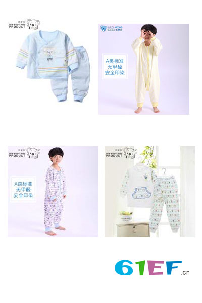 圓夢寶童裝品牌2017年秋季嬰幼外出服套裝套裝嬰兒內(nèi)衣