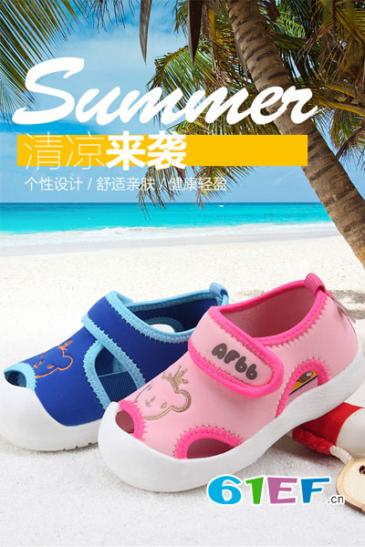 阿福贝贝童鞋品牌2017年夏季凉鞋