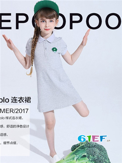 朋库一代童装品牌2017年夏季