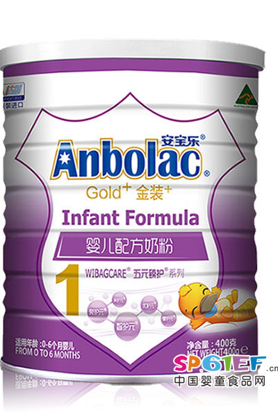 Anbolac奶粉1段400g 澳洲原装原罐进口0-6个月婴儿配方奶粉