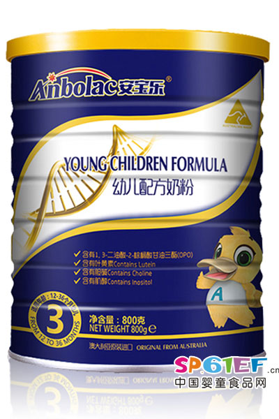 Anbolac安宝乐奶粉1段800g OPO系列澳洲原装进口婴儿奶粉1--三岁