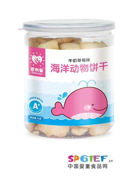 芭布星婴儿食品牛奶草莓味海洋动物饼干
