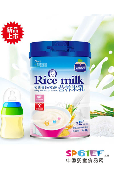 youaimike乳清蛋白AD钙营养米乳