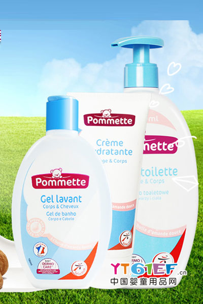 pommette婴幼儿洗发沐浴二合一儿童面霜润肤乳3件套法国进口