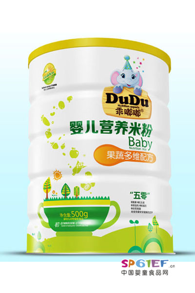 婴儿食品婴儿营养米粉
