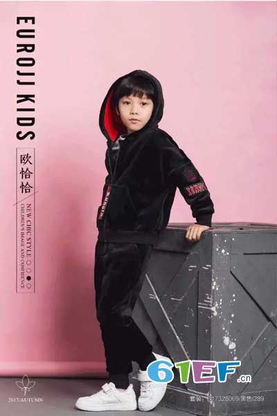 东莞金尚服饰有限公司童装品牌2017年秋冬个性连帽男上衣