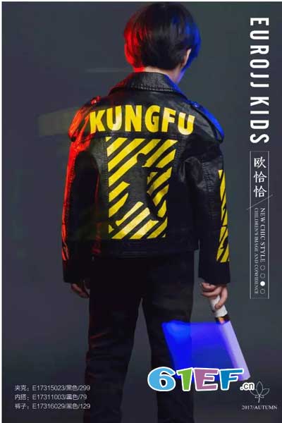 东莞金尚服饰有限公司品牌2017年秋冬个性街头风男风衣