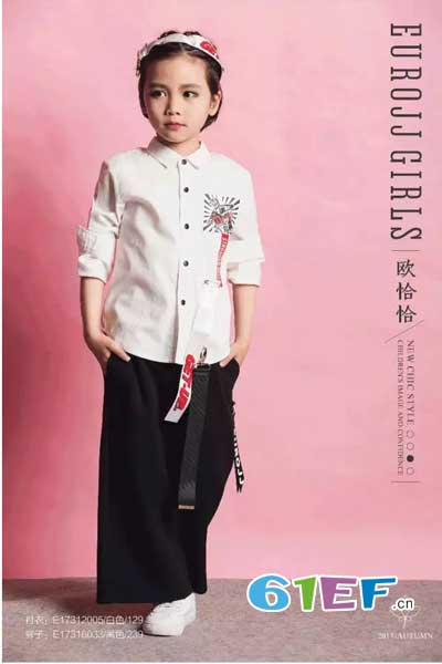 东莞金尚服饰有限公司品牌2017年秋冬简约时尚女衬衣