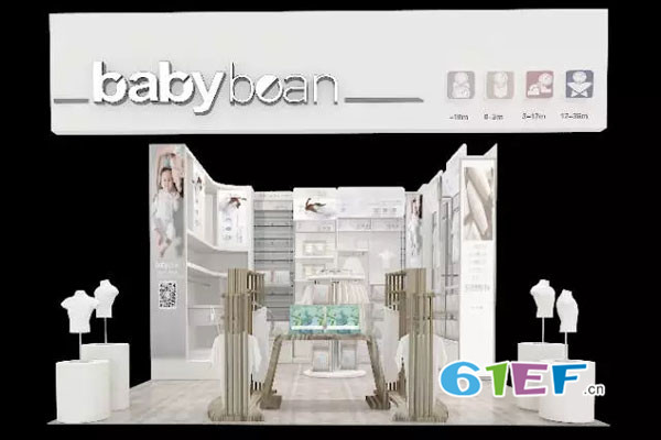 babybean親豆店铺展示