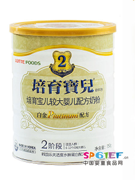 培育宝儿婴儿食品2阶段配方奶粉