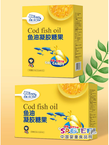 英童之星嬰兒食品魚油 凝膠糖果