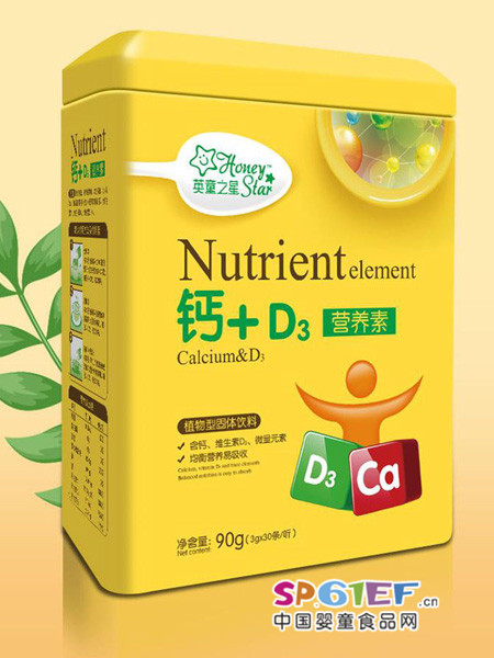 婴儿食品钙+D3 营养素