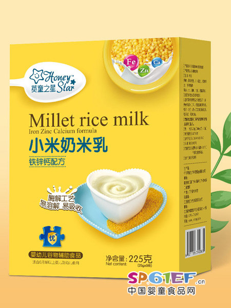 【英童之星】 铁锌钙 小米奶米乳 盒装