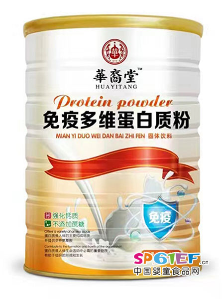 华裔三精/华裔堂/婴儿食品免疫多维蛋白质粉