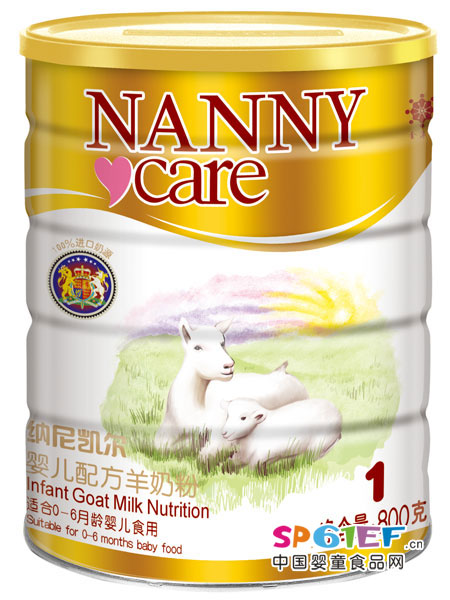 纳尼凯尔婴儿食品婴儿配方羊奶粉1段罐装