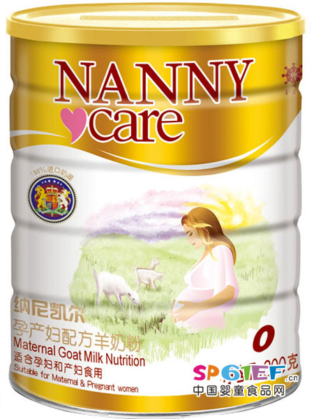 纳尼凯尔婴儿食品孕产妇配方羊奶粉罐装