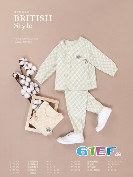 婴梦儿童装品牌2018年春夏舒适清新婴儿打底套装