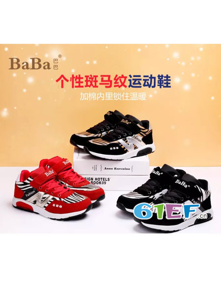 巴巴童鞋品牌2017年秋冬个性斑马纹运动鞋
