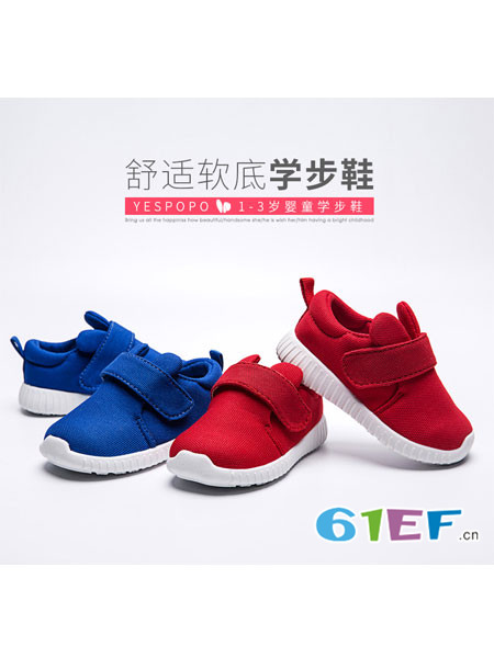 童鞋品牌学步鞋1-3岁婴幼儿宝宝秋冬季可爱男女童单鞋