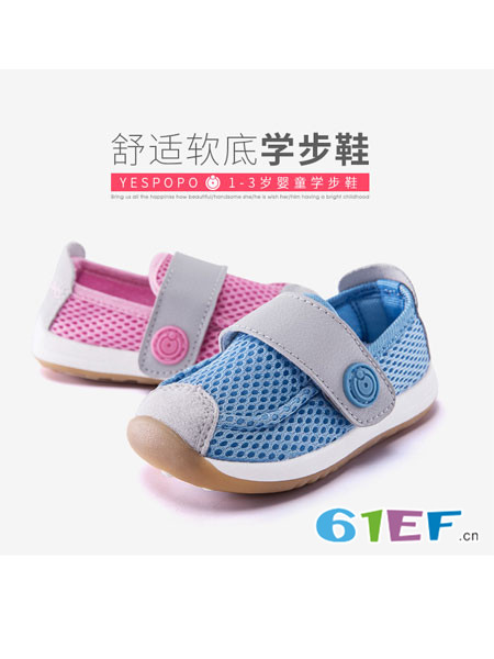 品牌学步鞋1-3岁男女婴幼秋冬网布鞋单鞋子