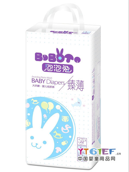 泡泡兔婴童用品臻薄婴儿纸尿裤