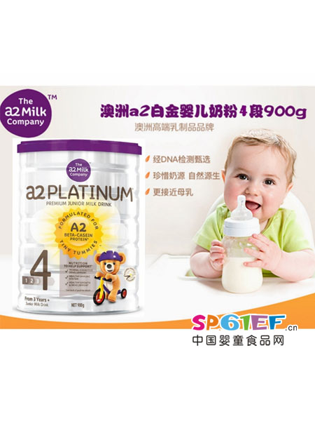 Milk Family婴儿食品澳大利亚a2白金婴儿奶粉4段900g