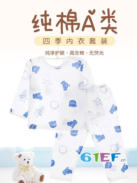 樂樂小隊童裝品牌2018春夏純棉四季可穿家居服內(nèi)衣套裝