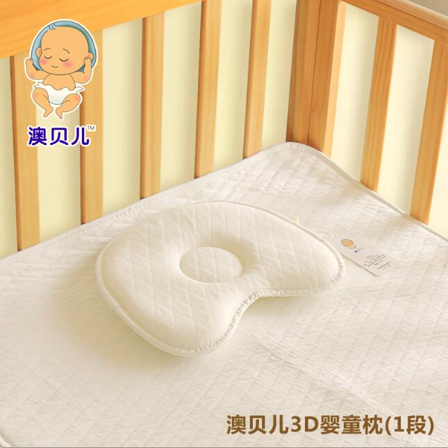 澳贝儿3D全水洗婴童枕1段
