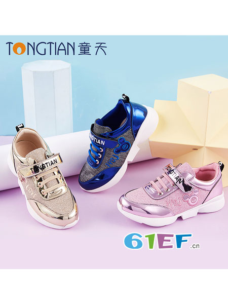 tongtian童天童鞋品牌2018春夏新款学生透气休闲鞋儿童魔术贴板鞋