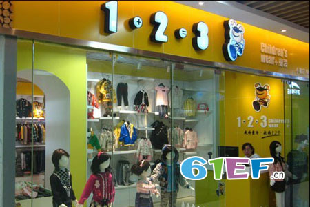 123童装店铺展示
