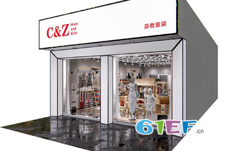 崇者C&Z店铺展示