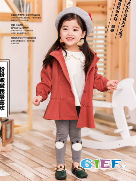 海贝童装童装品牌2018秋冬新款韩版公主中长款儿童 加厚毛呢外套