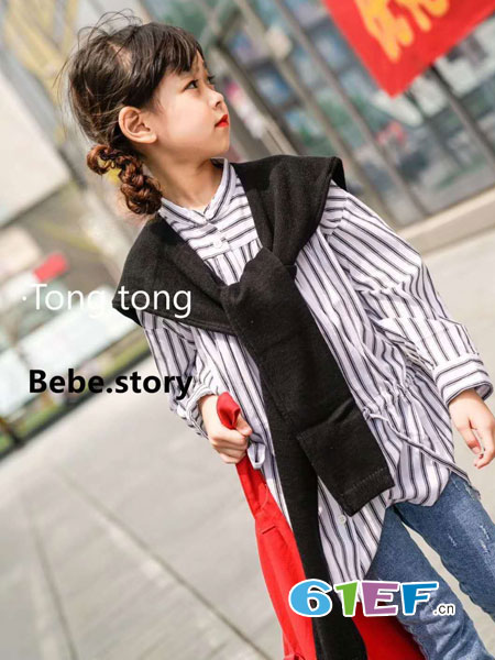 BEBESTORY贝尚童装品牌2018秋冬毛衣经典条纹棉线儿童针织衫外套