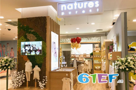 natures purest店铺展示