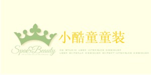 小酷童
