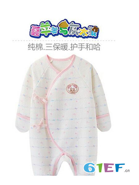喜羊羊与灰太狼童装品牌侧绑带连体衣