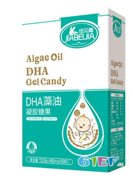佳贝嘉婴儿食品DHA藻油凝胶糖果