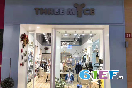 三只鼠THREE MICE店铺展示