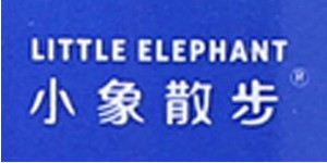小象散步