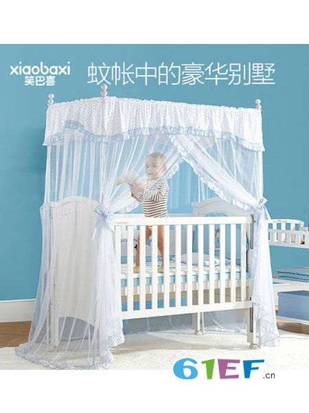 笑巴喜婴童用品蚊帐落地夹式婴儿蚊帐罩