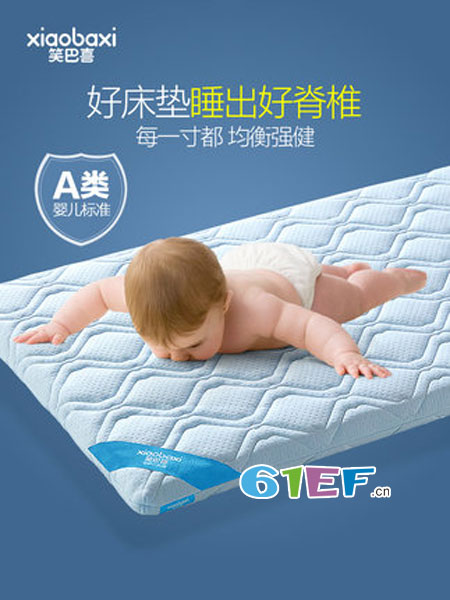 笑巴喜婴童用品床棕垫宝宝床褥垫子幼儿园小睡垫定做