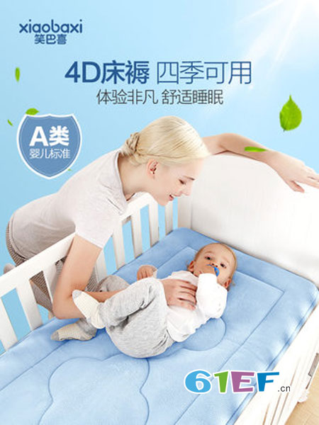 笑巴喜婴童用品纯棉褥子床铺褥垫棉垫婴儿床褥四季通用