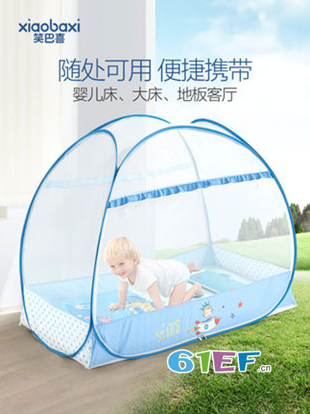 婴童用品蚊帐罩可折叠便携免安装