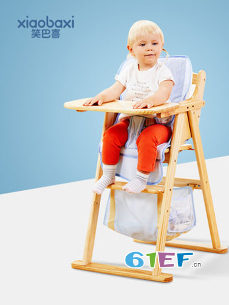 笑巴喜婴童用品学坐椅饭桌多功能可折叠餐椅
